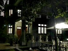 -民国红公馆·艺文空间(颐和路店)