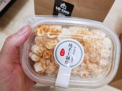 -勒甜LO CHO·私人订制低糖代糖纯动物奶油生日蛋糕(新开路店)