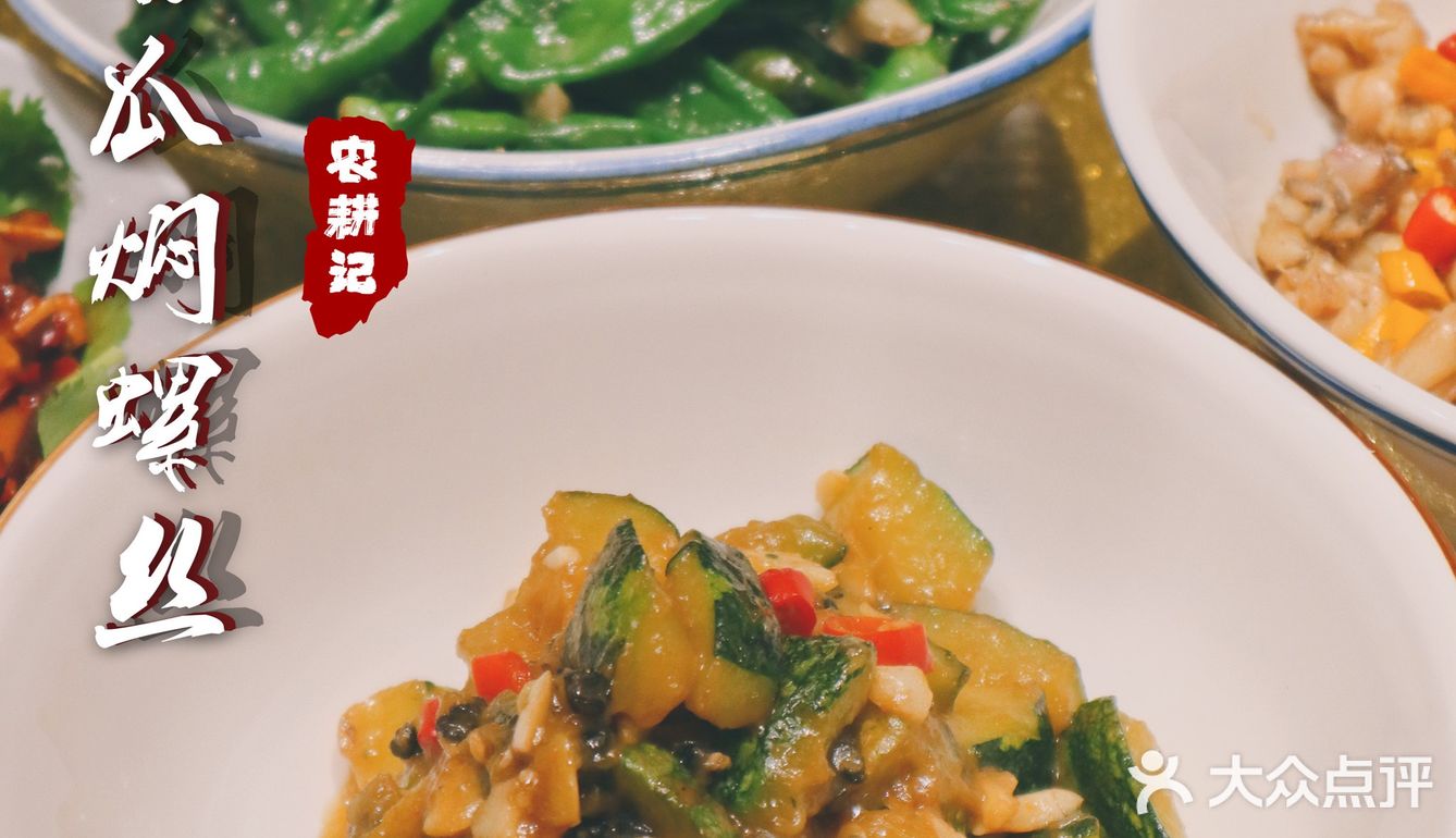 深圳|一百元一碗的辣椒🌶️真的绝‼️
