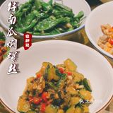 深圳|一百元一碗的辣椒🌶️真的绝‼️