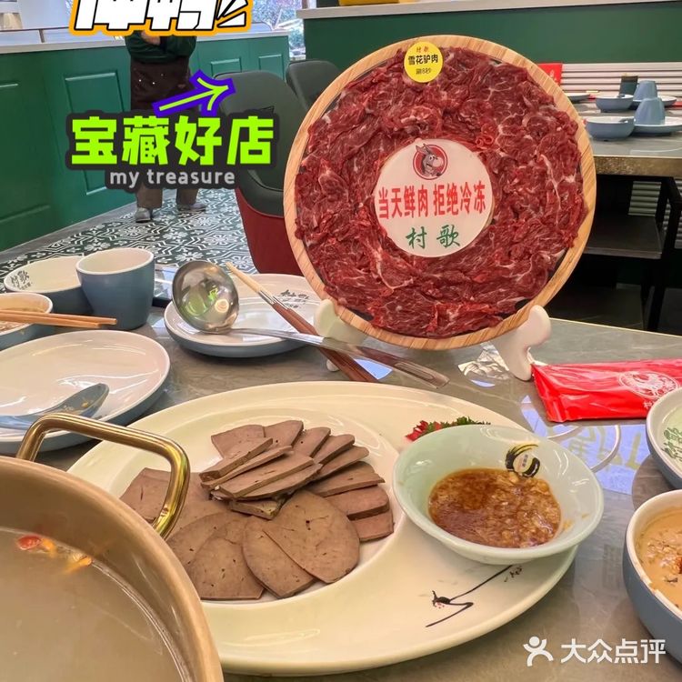 岛城第一家驴肉火锅上线啦[加油]