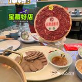 岛城第一家驴肉火锅上线啦[加油]