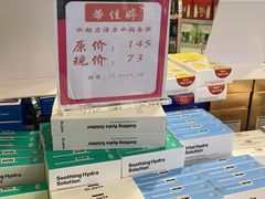 -金鹰超市(国际购物中心新街口店)