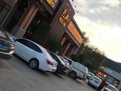 -巴奴毛肚火锅(安阳相州店)