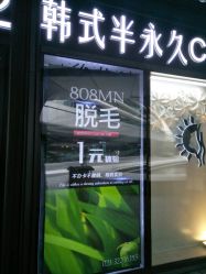 -匠之美甲美睫