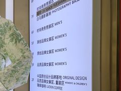 -广州白马服装市场