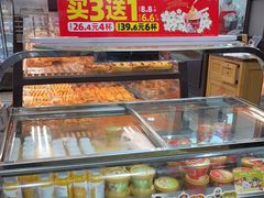 -味多美蛋糕(安定门店)