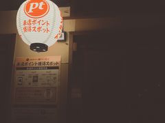 -一兰拉面(池袋店)