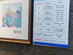 -双合园·海鲜水饺青岛菜(万佳广场店)