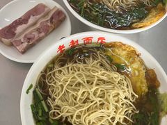 -老赵面店(大西路店)