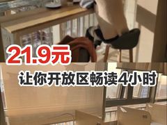 -蜜蜂读书·24h自习室(角门西店)