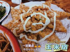 -冶建镜子·老南昌大排档·江西虾王(总店)