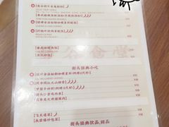 菜单-曼谷食堂·泰国家庭料理(丹桂路店)