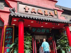 -重庆酸菜鱼(上海路店)