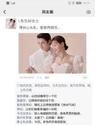 -太郎花子婚纱摄影艺术中心
