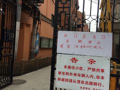 -静安别墅