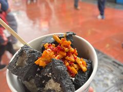 -黑色经典臭豆腐·湖南特产(潇湘文化店)