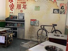 大堂-憨铁匠老火锅(龙岗万科里店)