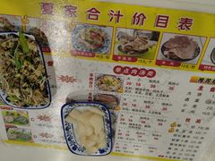 -夏家合汁(天润花园小区店)