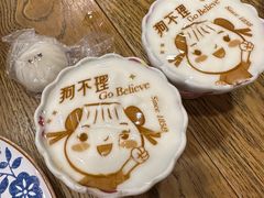 -狗不理(水上北路旗舰店)