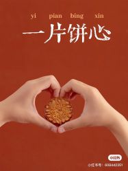 点击看大图 -青禾蒙娜丽莎婚纱摄影(武汉总店)