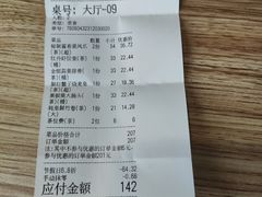 -牡丹国际大酒店-港式茶餐厅