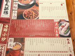 菜单-十六蒲(桂林路店)