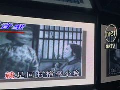 -魅KTV·AI辅唱(人民广场旗舰店)