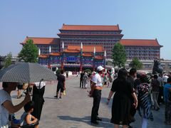 -大明幻境第一城