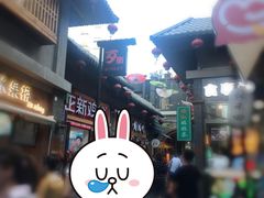 -歹街(金成店)
