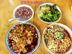 -赵姐猪耳朵饭店