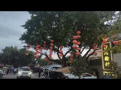 -沙河粉村·国家非遗传承(云台店)