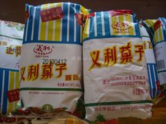 -百年义利(古城北路店)