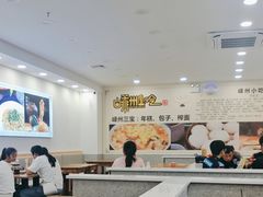 -嵊州小吃(杭州东站店)