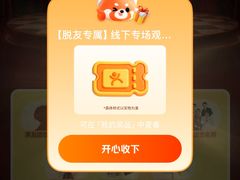 -中铁·中环时代广场