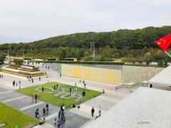 -珲春防川景区