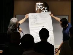 -声色音乐文化艺术空间