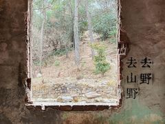 -虞山风景区