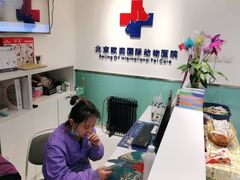 -欧奕国际动物医院