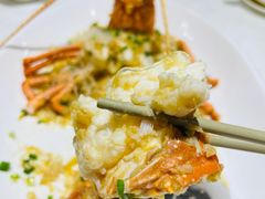 龙虾-帝皇楼