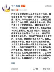 -MOZZ木子造型