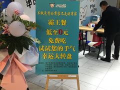 门面-开心猫无锡三阳广场店