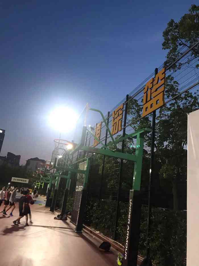 源深篮球公园-"这里蛮不错的,上次陪男朋友来打球来过,这.