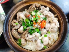 煲仔饭-兴记菜馆