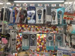 -Don Quijote(京都Avanti店)