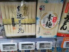 -Olé精品超市(广州太古汇店)