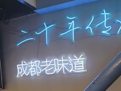 -滋味烤鱼(马北店)
