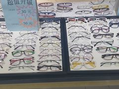-简·爱眼镜(赛隆眼镜广场店)