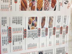 -小鲜肉延边朝鲜族烤串(珠海店)