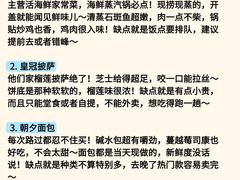 -威高广场